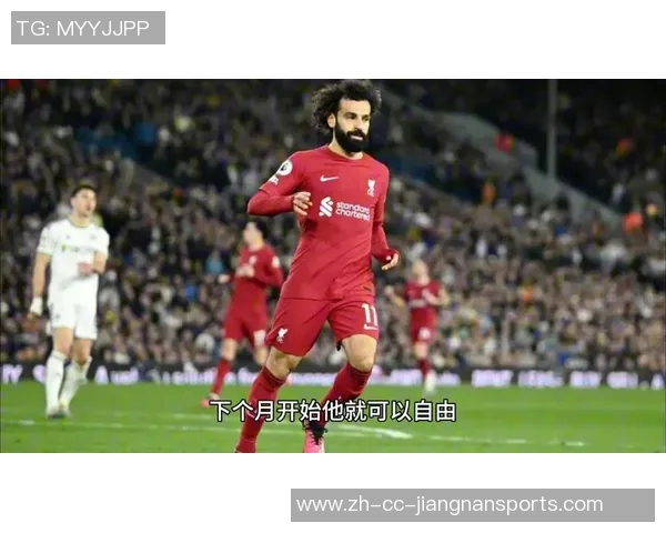 斯洛特分析曼联与对手长传数据并谈萨拉赫状态无忧