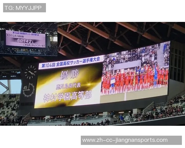 第104届日本高中赛决赛神村学园3-0夺冠创观战人数新高达60142人 第104届日本高中赛决赛神村学园3-0夺冠创观战人数新高达60142人