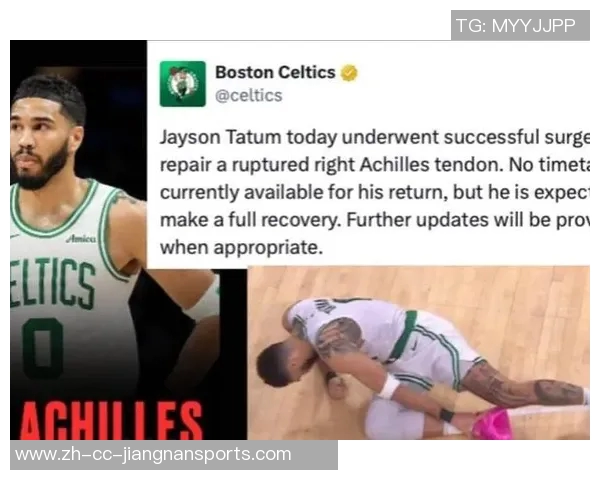NBA跟腱撕裂康复时间延长至13个月塔图姆目前恢复进展如何