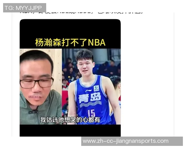 徐静雨建议杨瀚森减重恢复选秀身材以提升体能和速度表现